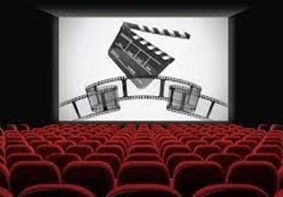 سینما و کنسرت اعیانی میشود؟