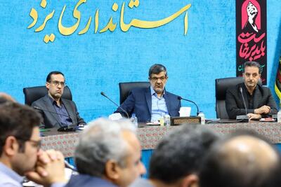  استاندار یزد: توسعه صنایع نباید به قیمت نابودی منابع آبی آینده باشد