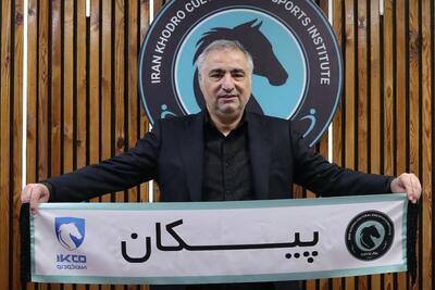  الهامی رسما سرمربی پیکان شد
