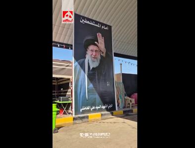 تصاویری از گرامیداشت یاد قائد شهید در راهپیمایی اربعین | ویدئو