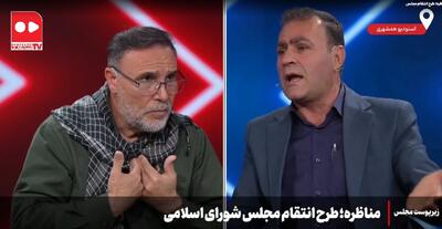  مناظره تلویزیونی همشهری | آریایی‌نژاد: مذاکره به دشمن تنفس می‌دهد | طالبی‌نژاد: چرا روایت شکست می‌سازید؟