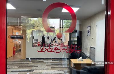 نسخه تازه برای امنیت خون تهران | دو مرکز جدید و یک خیال راحت برای بیماران نیازمند خون