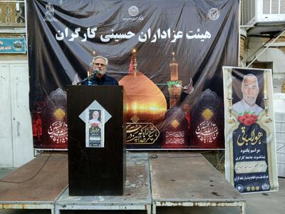  مرحوم عبادی هیچ‌گاه در مسیر تعارض با منافع جامعه کارگری حرکت نکرد/ معوقات بازنشستگان را بپردازید