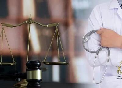  محکومیت جراح متخلف شهرستان اراک به پرداخت ۶ میلیارد ریال جریمه نقدی
