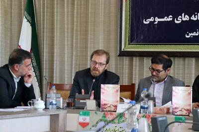  دومین نشست انجمن کتابخانه‌های نمین با تمرکز بر توسعه زیرساخت‌های فرهنگی برگزار شد