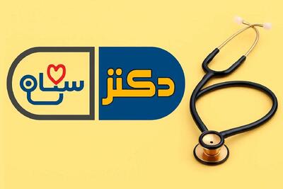  اقدامات هلال‌احمر برای خدمت‌رسانی به زائران اربعین