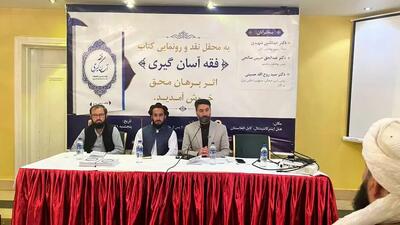 همزیستی مذاهب، از قدرت جهان اسلام حکایت دارد