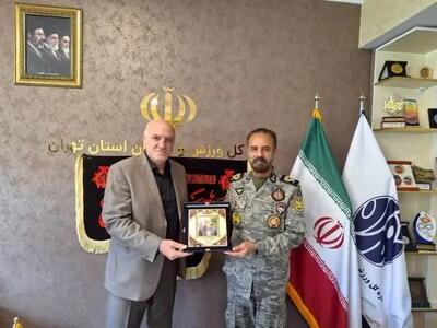 دیدار رئیس سازمان تربیت بدنی ارتش با مدیرکل ورزش و جوانان استان تهران
