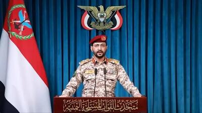 یمن از سرنگونی یک پهپاد شناسایی عربستان در شمال صنعا خبر داد