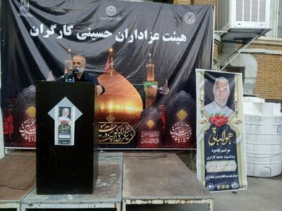  مراسم یادبود مرحوم اسدالله عبادی در خانه کارگر برگزار شد