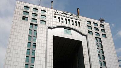  انتشار چهلمین اطلاعیه ستاد پرداخت به بازماندگان سانحه هواپیمای اوکراینی