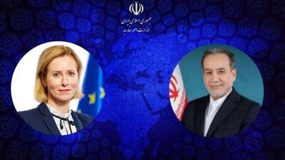 گفتوگوی تلفنی وزیر امور خارجه جمهوری اسلامی ایران و مسئول سیاست خارجی اتحادیه اروپا