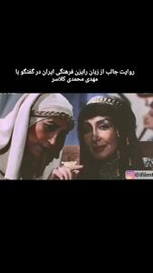 چرا مردم تونس عاشق الهام حمیدی شدند؟ | روایت جالب از محبوبیت این دو خانم بازیگر در آفریقا