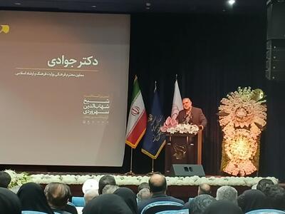 معاون فرهنگی وزیر ارشاد: سهروردی با جسارت علمی مسیر تازهای در اندیشه گشود