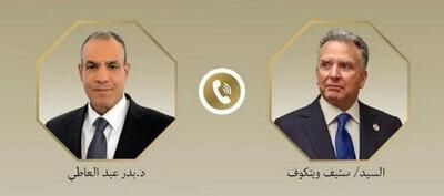  گفت وگوی وزیر خارجه مصر و فرستاده ویژه آمریکا درباره تحولات منطقه