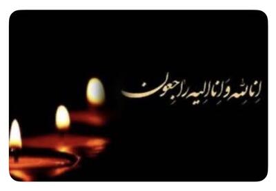 مداح اهل بیت و پیرغلام لرستانی درگذشت