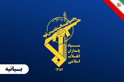  سپاه: بستن یک حساب کاربری، هرگز نمی‌تواند صدای حق را خاموش سازد