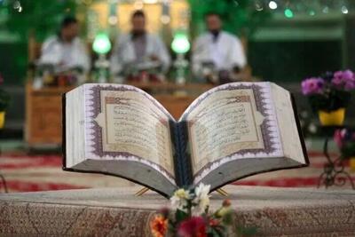برگزیدگان هفدهمین دوره از مسابقات قرآن کریم ویژه کار و تولید تجلیل شدند