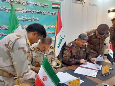 توافق مرزبانان ایران و عراق برای ارتقای امنیت مرزها و تسهیل تردد زائران اربعین