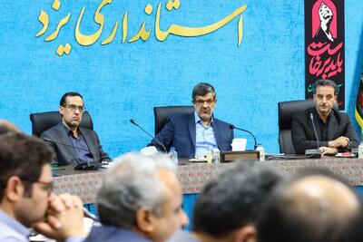  استاندار: توسعه بی‌رویه صنایع در یزد نباید به قیمت نابودی منابع نسل‌های آینده باشد