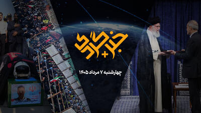  «خبرگردی پلاس»؛ خبری که خورده شد، تسخیر ایران مال با یک استوری