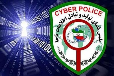  هشدار پلیس به پیام‌رسان‌های بومی