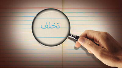  فرماندار آزادشهر: گزارش‌ها درباره تخلفات زیست‌محیطی با فوریت بررسی می‌شود