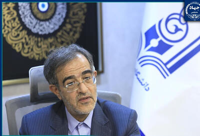 تأکید رئیس جهاددانشگاهی بر مسئولیت همه اعضا در رشد و حل مشکلات این نهاد