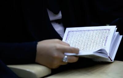 تمدید مهلت ثبتنام فراخوان جذب مربیان نهضت استانی حفظ قرآن فارس تا ۱۷ مرداد