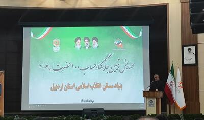 توسعه مسکن روستایی و فعالسازی بخش مسکن موتور محرک اقتصاد کشور است