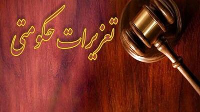  نقره‌داغ شدن قاچاقچی دام زنده با جریمه ۳۸ میلیارد ریالی