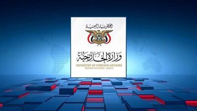  واکنش صنعا به حمله عربستان و آمریکا به خاک عراق