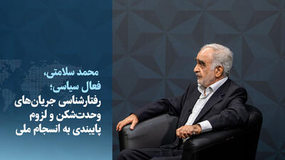  ویدیو/سلامتی: از هرچه در میدان به‌دست می‎آوریم، بلافاصله در دیپلماسی بهره‌برداری کنیم