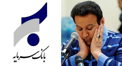 ماجرای وامهای «حسین هدایتی» در «دولت روحانی» | جهان نیوز