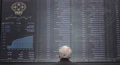 تداوم رونق معاملات در تالار شیشهای | جهان نیوز
