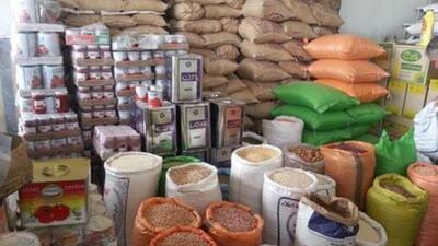  قیمت کالاهای اساسی ارزان شد
