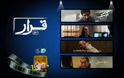  وقتی قرار اول جواب داد!