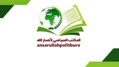  دولت یمن، حملات آمریکا و عربستان به عراق را محکوم کرد