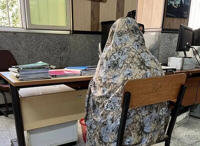 اعتراف زن به قتل شوهر پس از ماهها تحقیقات