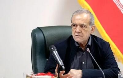 پزشکیان: ما که با دشمنان میجنگیم تا زیر بار زور نرویم، نمیتوانیم خودمان به مردم زور بگوییم یا ظلم کنیم/ خداوند از ما نخواهد گذشت اگر نتوانیم معیشت و سطح زندگی مردم را بهبود بخشیم