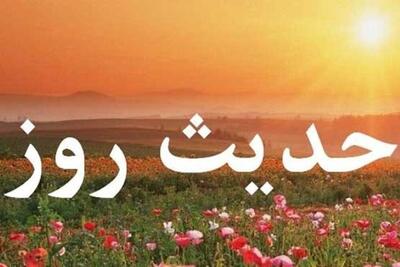  حدیث روز | هرگز از امید به فرج و رحمت الهی ناامید نشوید