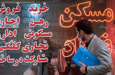 اجاره آپارتمان در ارزانترین مناطق تهران چقدر آب میخورد؟ / با بودجه ۵۰۰ میلیون تومان هم میشود خانه رهن کرد؟
