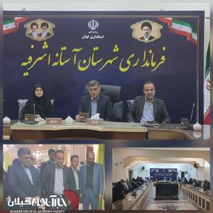  فرماندار آستانه:هم‌افزایی دستگاه‌های اجرایی و بهره‌گیری از ظرفیت‌های مولدسازی برای ارتقای آموزش و پرورش در آستانه اشرفیه