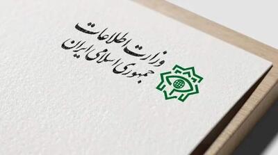 بیانیه وزارت اطلاعات درباره انهدام ۴ هسته عملیاتی گروهک تروریستی در جنوب شرق کشور - مردم سالاری آنلاین