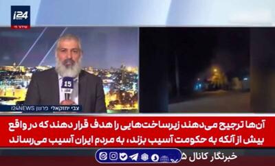  فیلم/ اعتراف غربی‌ها به جنایت جنگی