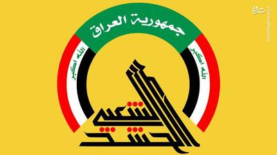  تصاویری از شهدای حشد الشعبی پس از حمله مشترک عربستان و آمریکا