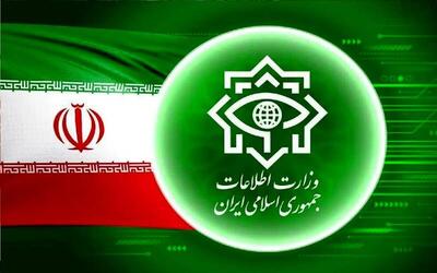  انهدام ۴ هسته عملیاتی گروهک تروریستی توسط وزارت اطلاعات