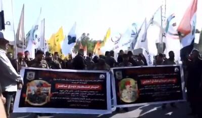  فیلم/ آغاز تشییع باشکوه شهدای حشد شعبی در عراق