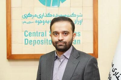 آغاز توزیع مکانیزه سود ناشران بر بستر درگاه «دارا»|خداحافظی با بروکراسی کاغذی در بورس