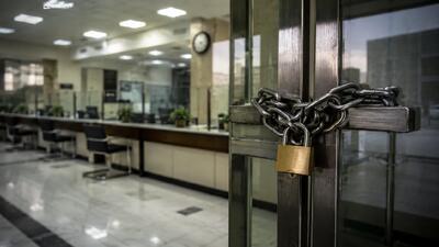  تعطیلی ادارات و بانک‌ها فردا پنجشنبه قطعی شد؟ | کدام استان‌ها تعطیل هستند؟ (تاریخ:چهارشنبه ۷ مرداد ۱۴۰۵)